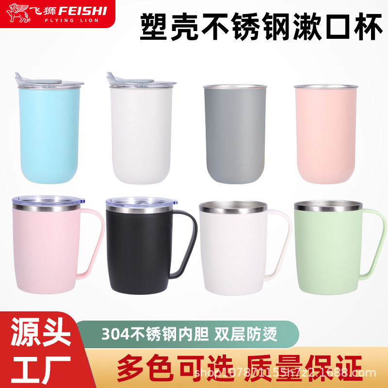 Tienda departamental Taza de enjuague bucal de acero inoxidable de 300ml Taza de leche Taza de café doble Taza de agua para niños Taza de lavado Taza de cepillo de dientes Tanque