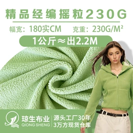 汗布;罗纹布;其他针织面料