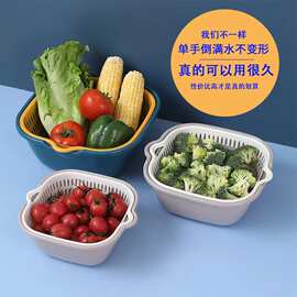 家用厨房加厚沥水篮六件套双层洗菜盆多用途厨房沥水筐家用水果篮