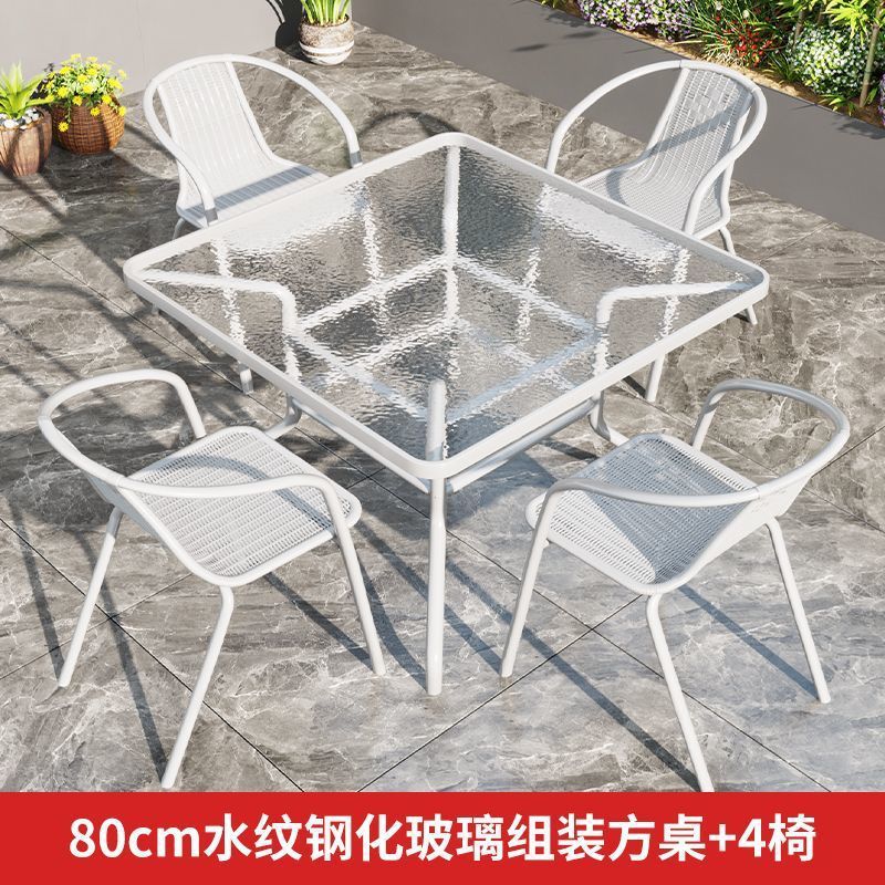 户外桌椅庭院白色室外休闲露天防水防晒阳台折叠一桌四椅喝茶茶几|undefined