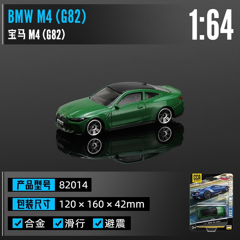 1:64 BMW M4 Green