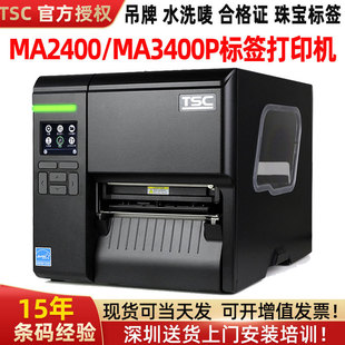 tsc�˺���ӡ�Cma2400/ma3400�˺��C���b����ϴˮ�O���I�l�a��ӡ�C