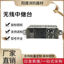 ֱyʽploԽMWOCͨžԮBF-TR925Dֳ^̨