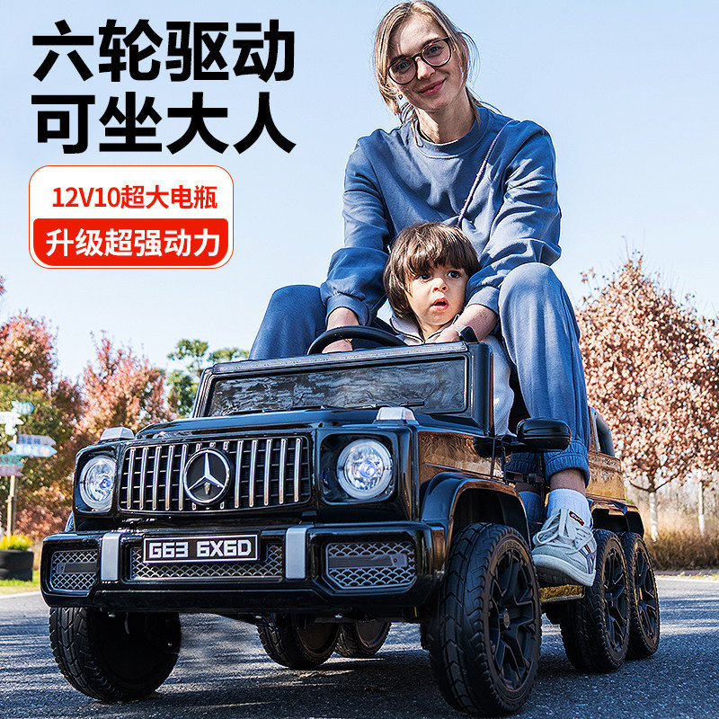 Two-Seater Children's Electric Off-Road Vehicle, Remote-Controlled Four-Wheel Drive, Suitable for Kids to Ride, Parent-Child Toy Car, Six-Wheel G-Style Two-Seater Children's Electric Off-Road Vehicle, Remote-Controlled Four-Wheel Drive, Suitable for Kids to Ride, Parent-Child Toy Car, Six-Wheel G-Style