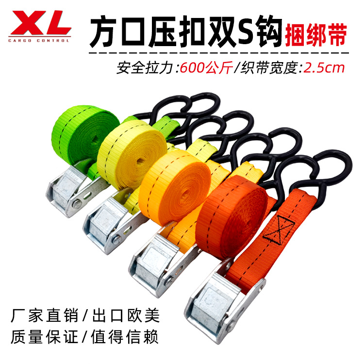 压扣式双S钩快速拉紧器货物捆绑带加厚涤纶拉力带紧固器紧绳器