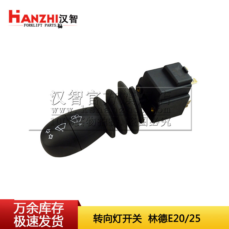 Interruptor de luz de dirección de carretilla elevadora 0009732401 para Linde 351 E20 25 interruptor de combinación de limpiaparabrisas de luz de dirección
