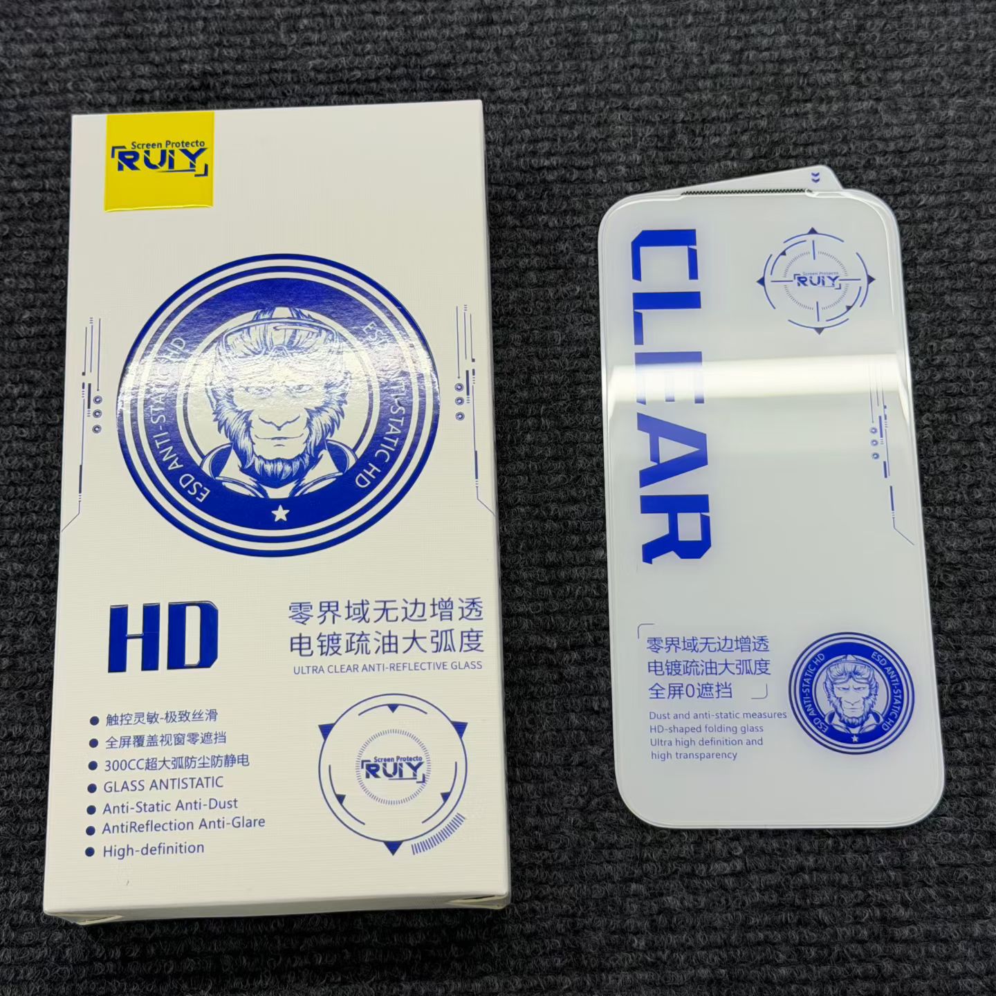 Boundless high-definition 300C ultra-large arc tempered film [10 pieces/box]