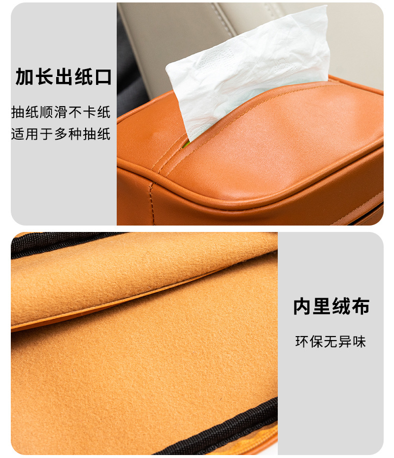 Factory Direct Sale Leather Car Tissue Box, Sun Visor Armrest Box Hanging Type Multifunctional Storage for Car Interior