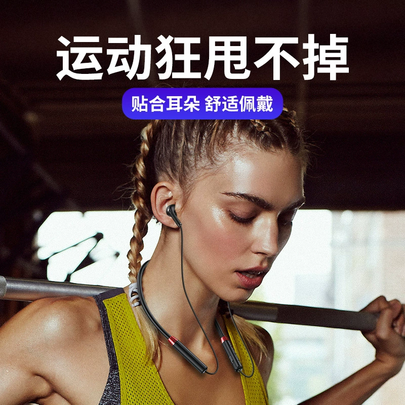 Силиконовый гель висячий на шею спортивный Bluetooth наушник для бега спорт, водостойкий потливость и продолжительная работа хороший звук мягкая силиконовая клей