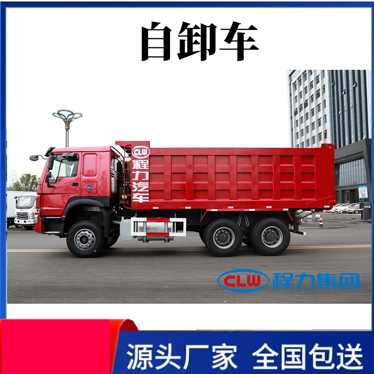 跨境中亚五国后八轮自卸车6*4豪沃工程渣土砂石运输自卸卡车
