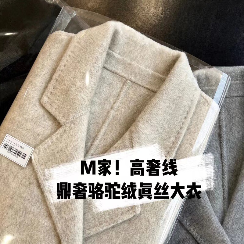 Temperament top-notch! High-end camel velvet double-sided wool cashmere mid-length tweed jacket Temperament top-notch! High-end camel velvet double-sided wool cashmere mid-length tweed jacket