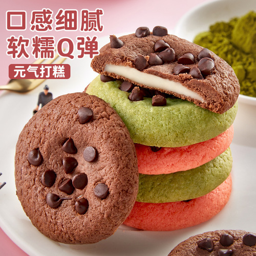 Yuan Qi Tapioca Snow Mignon Ma Shu Breakfast Bread Delicious Snacks Snack Food Leisure Food Ranking 