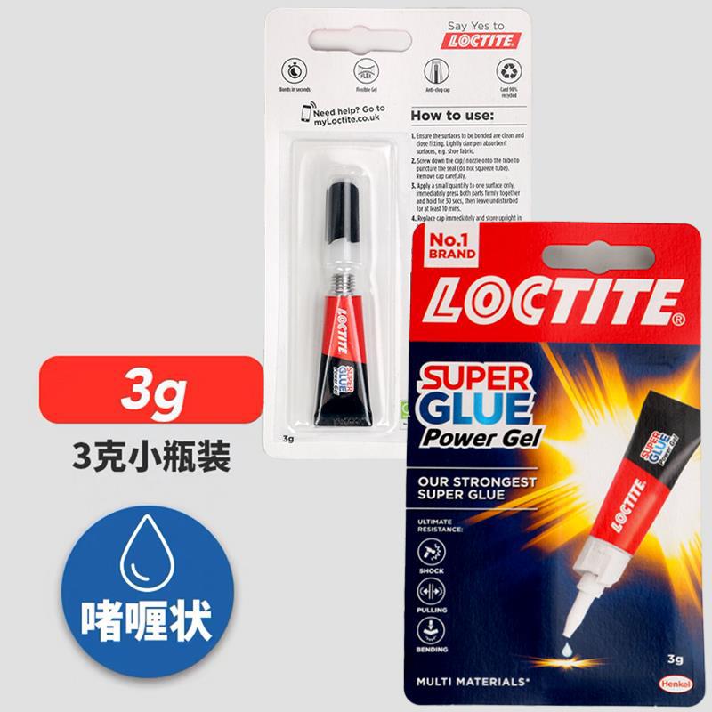 Gel, Great Britain, new collection, 3g