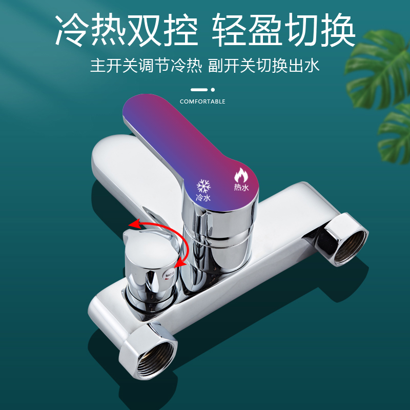 Grifo de ducha de latón para baño, grifo con interruptor, venta al por mayor transfronteriza, grifo doméstico con perilla de doble salida para agua caliente y fría