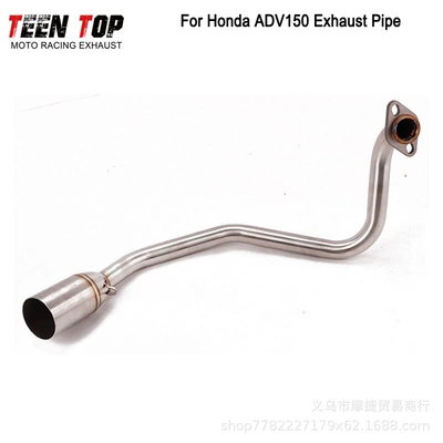 Suitable for X-Adv150 Motorcycle Scooter Exhaust Pipe Adv150 Stainless Steel Front Section 51mm Connecting Pipe (Exhaust manifold) - stainless-steel-front-section