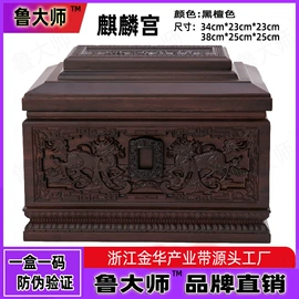 骨灰盒/坛;棺材;木雕/根雕