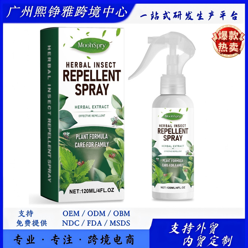 MoonSpry Herbal Insect Repellent Spray Household Living Room Indoor Kitchen Cleaning Cockroach Repellent Cleaning Spray MoonSpry Herbal Insect Repellent Spray Household Living Room Indoor Kitchen Cleaning Cockroach Repellent Cleaning Spray