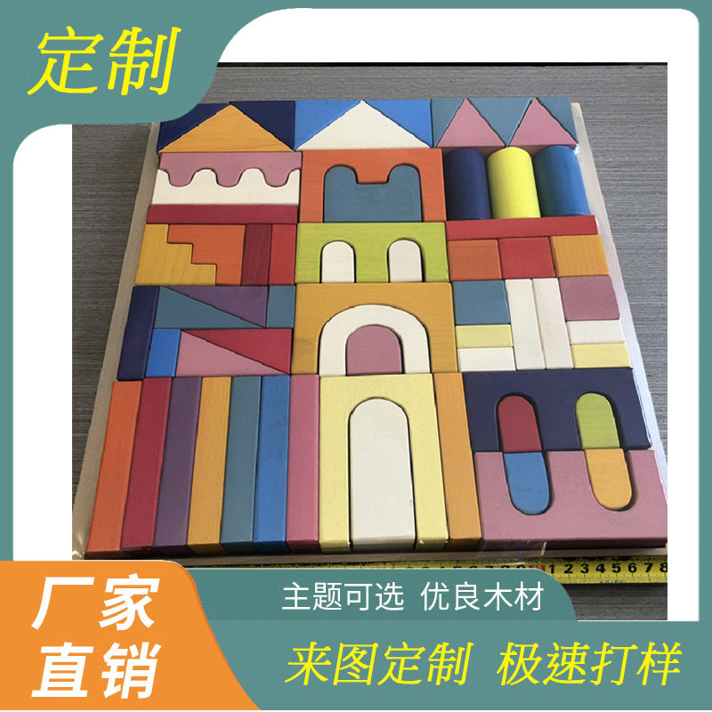 Pila de madera para niños, caja de madera, troncos de colores, bloques de construcción, juguetes educativos para la educación temprana del bebé, personalización del fabricante al por mayor