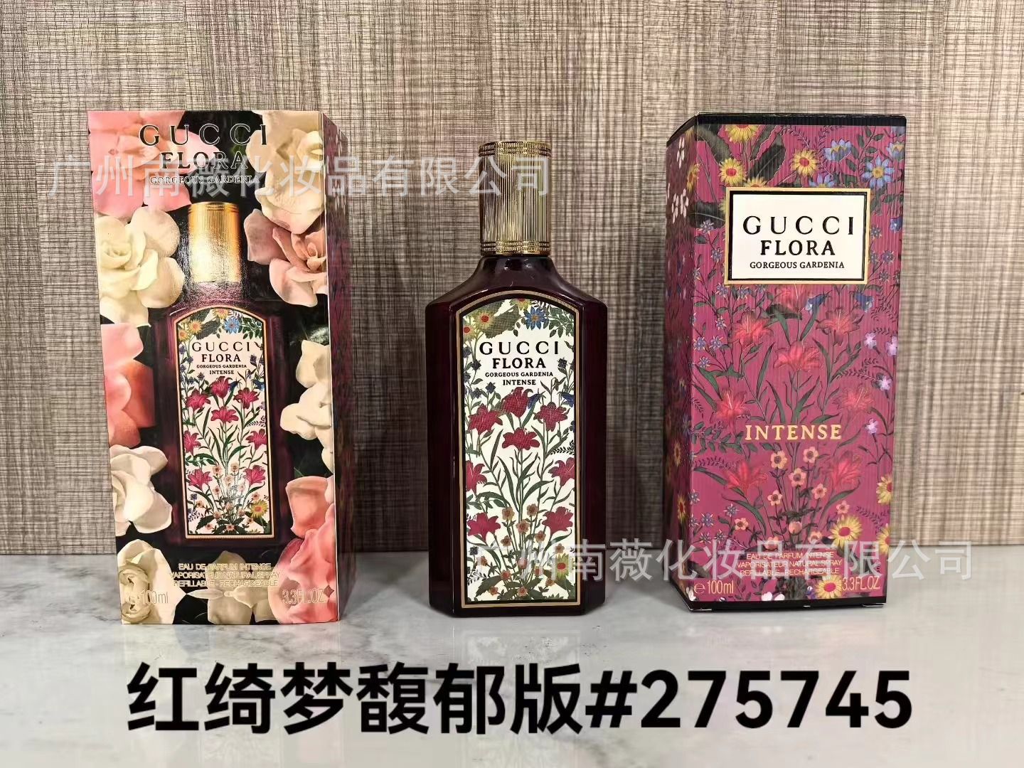 Gardenia Pfordii 100ml