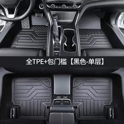 Tpe Special Door Sill Mats Modelə uyğun ayaqaltı - standard-door-sill-cover-black-single-layer-full-tpe-5-seat-foot-pads
