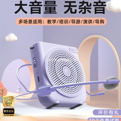 Edifier MF3 Little Bee アンプ 教師専用 教師クラス ワイヤレスマイク 大音量 ユースバージョン