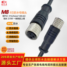 �F؛�r��M8��ˮ�B�������ղ��^ ����3Pĸ������2/3��PVC���~����