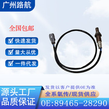 �����ڷ�������ά��XR30 ������XH10 2.4L����������89465-28290