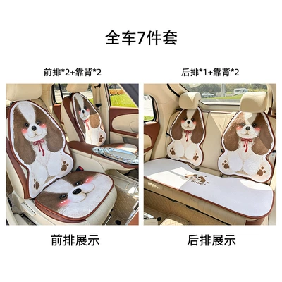 Seat cushion, seat cover | thickened car seat cover - rabbit-fur-three-dimensional-xishi-dog-cushion-7-piece-set