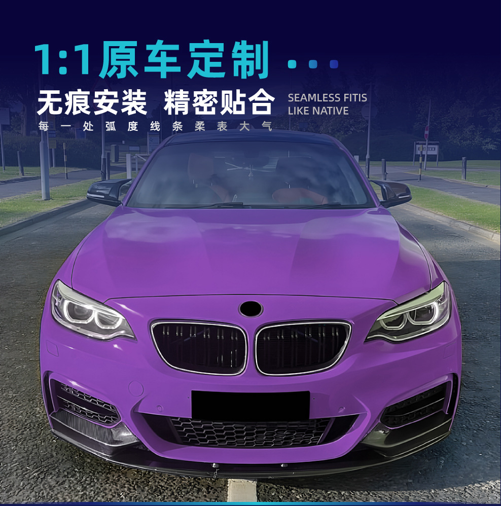 Suitable for BMW 2 Series F22 F23 2014-2019 single/dual line three-color LED illuminated grille modification parts