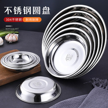 304���P䓱P�ӈA�P���ò˱P�����Pʳ�ò˵�����Ӻ��׃��@ˮ���P