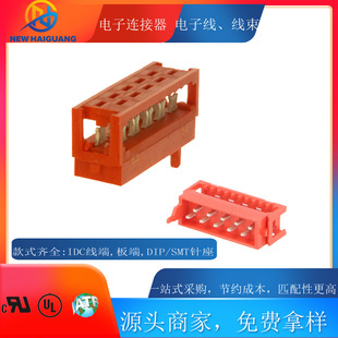 ��AMP1.27mm�tɫIDC215083Micro match����ʽ1.27IDC�B����