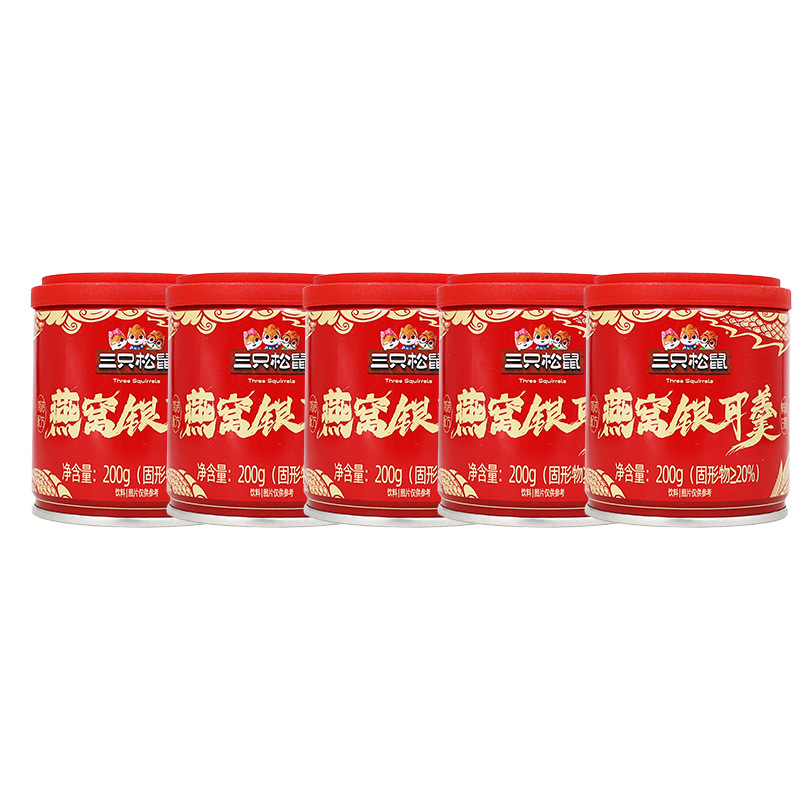 三只松鼠鲜炖燕窝银耳羹200g罐装即食免煮枸杞红枣罐头包邮