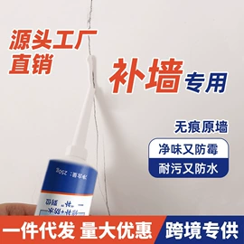 内墙涂料;瓷砖附件;腻子