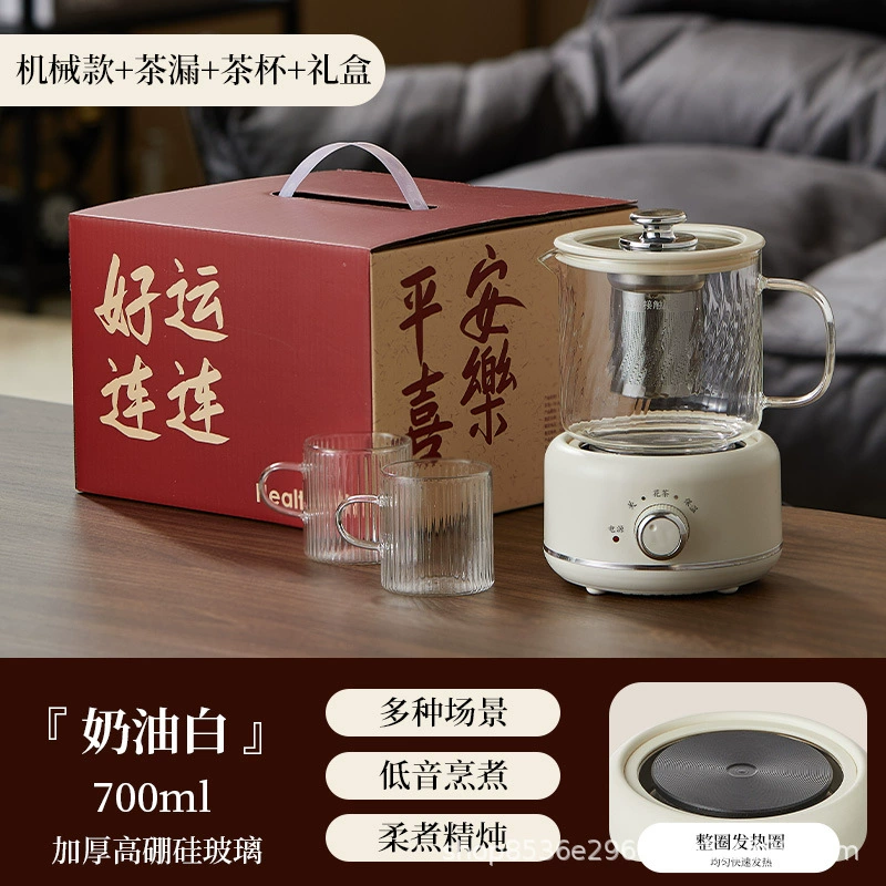 Стеклянный чайник здоровья для офиса Small офисный чайник MiniFlower Tea Booth heating чайник касса Новый год подарок