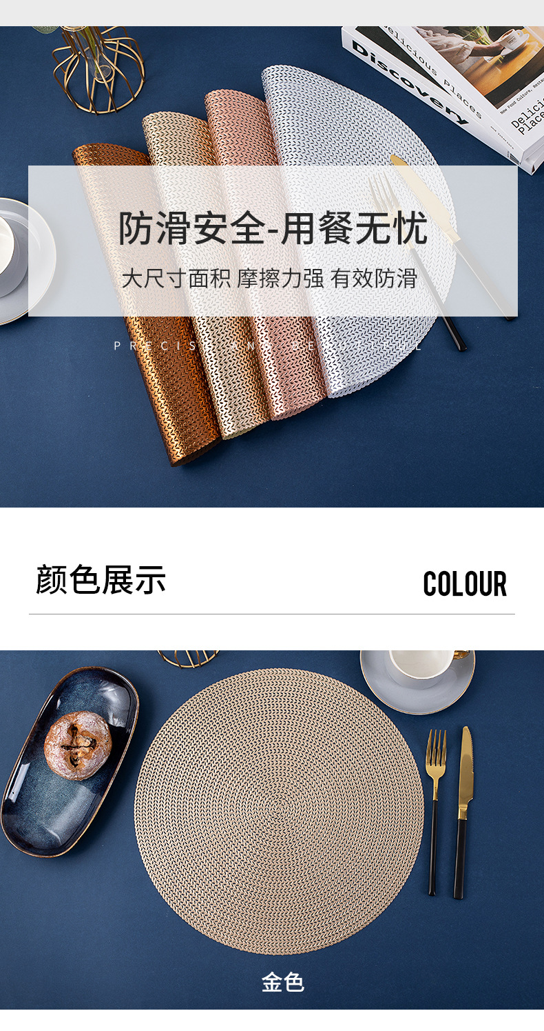 麦穗镂空餐垫_04.jpg