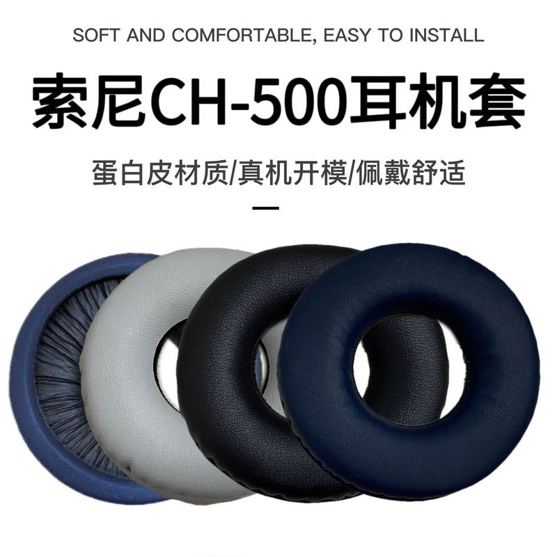 Suitable for Sony Wh-Ch500 Ch510 Zx330Bt 310 Zx100 600 V150 Earmuffs and Earmuffs Suitable for Sony Wh-Ch500 Ch510 Zx330Bt 310 Zx100 600 V150 Earmuffs and Earmuffs