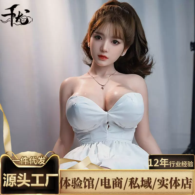 实体娃娃真人版男用自慰器骨骼全身硅胶充气娃娃成人情趣性爱用品