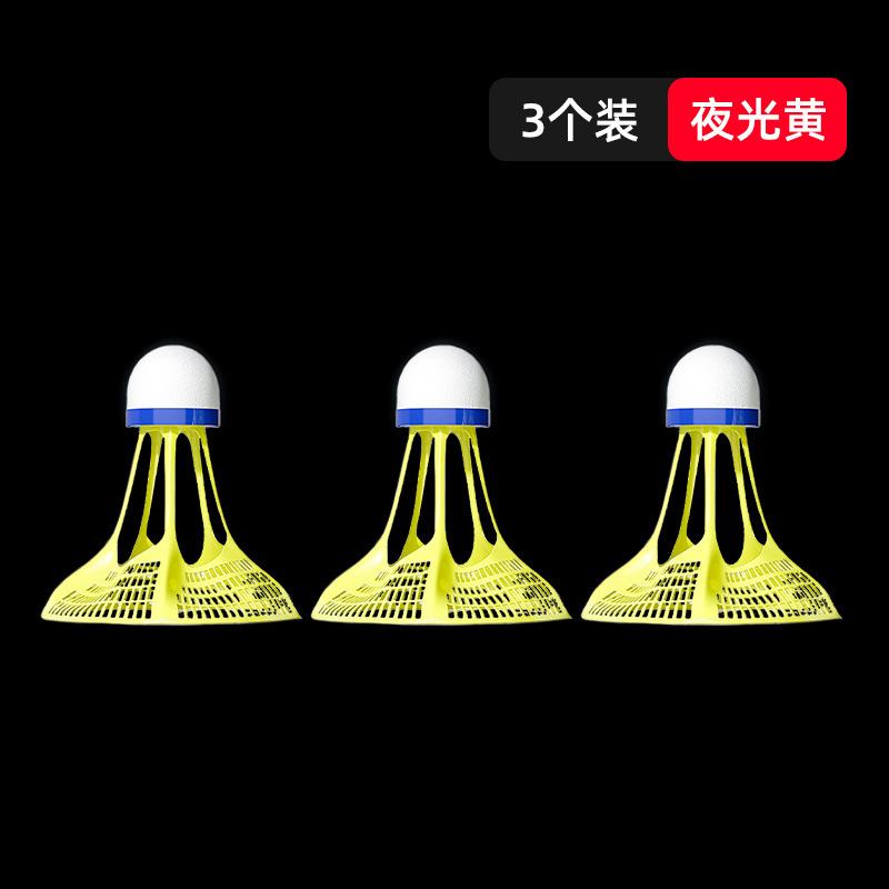 発光バドミントンプラスチックナイロンボールライト付き耐性屋内屋外防風 LED 発光ボール卸売|undefined