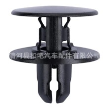 �����ڱ���ک�赲�������ƽ�ʽí���̶����� 91501-TR0-003