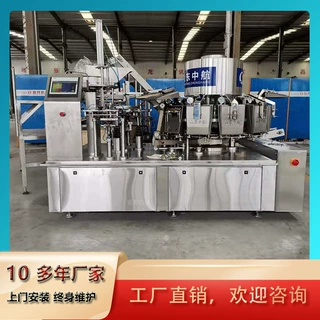 给袋式卤味鸭翅真空包装机 麻辣蟹味棒真空封口机 鱿鱼仔包装设备
