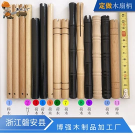 木质工艺品;竹木加工;签字笔