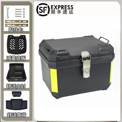 [SF Express Free Shipping] Large-capacity motorcycle tail box, quick-release, detachable, waterproof, thickened, universal for scooters and electric motorcycles (Motorcycle trunk) - 48-black-top-of-the-line-model-backrest-lining-shock-absorbing-base-plate-accessories