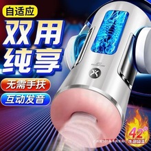 ȫ�Ԅ��w�C��������ο��늄���s�pѨ�������޳�������Ʒ�֕�