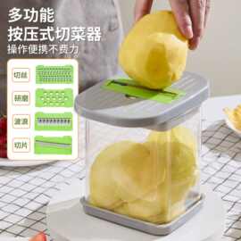 多功能切菜神器切丁切菜土豆切片刨丝器创意切丝器洋葱香肠切菜器