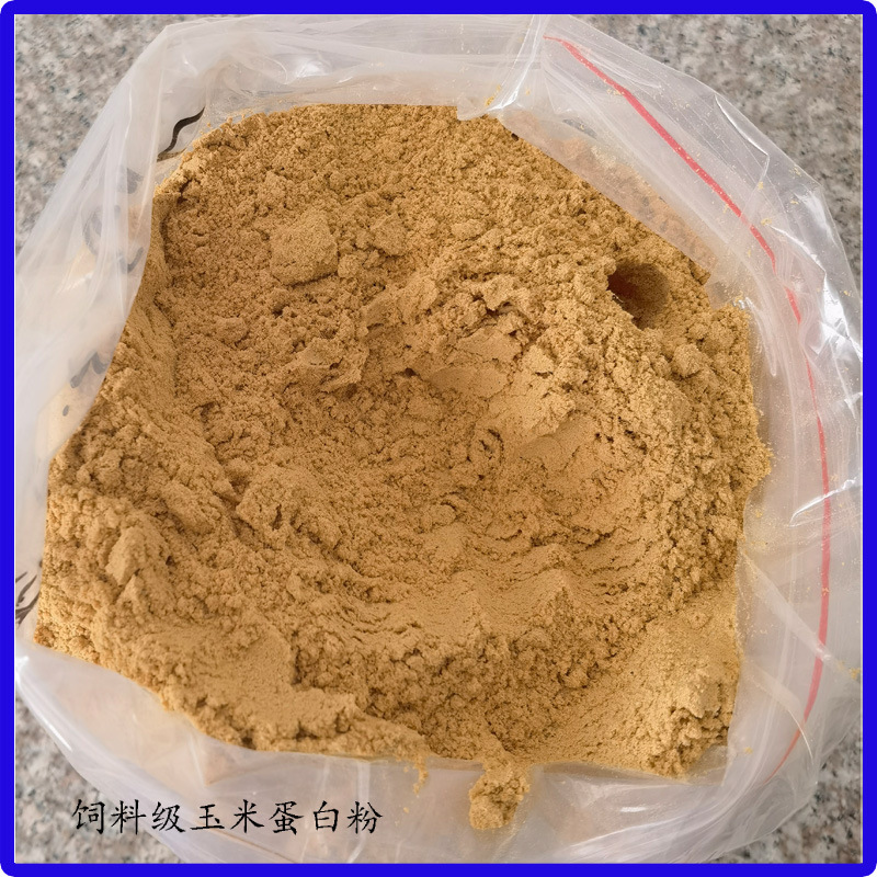 玉米蛋白粉长期大量供应饲料蛋白粉量大价优 Corn gluten meal