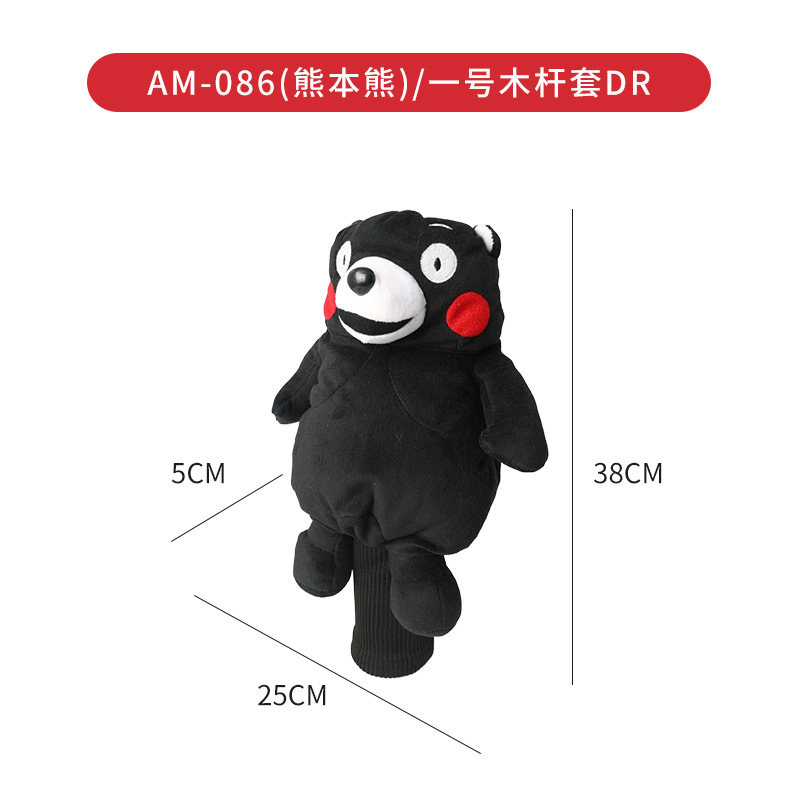 Juego de palos de oso Kumamoto transfronterizo, juego de golf, juego de palos de relleno, juego de palos de lana, juego de palos de muñeca, comercio exterior