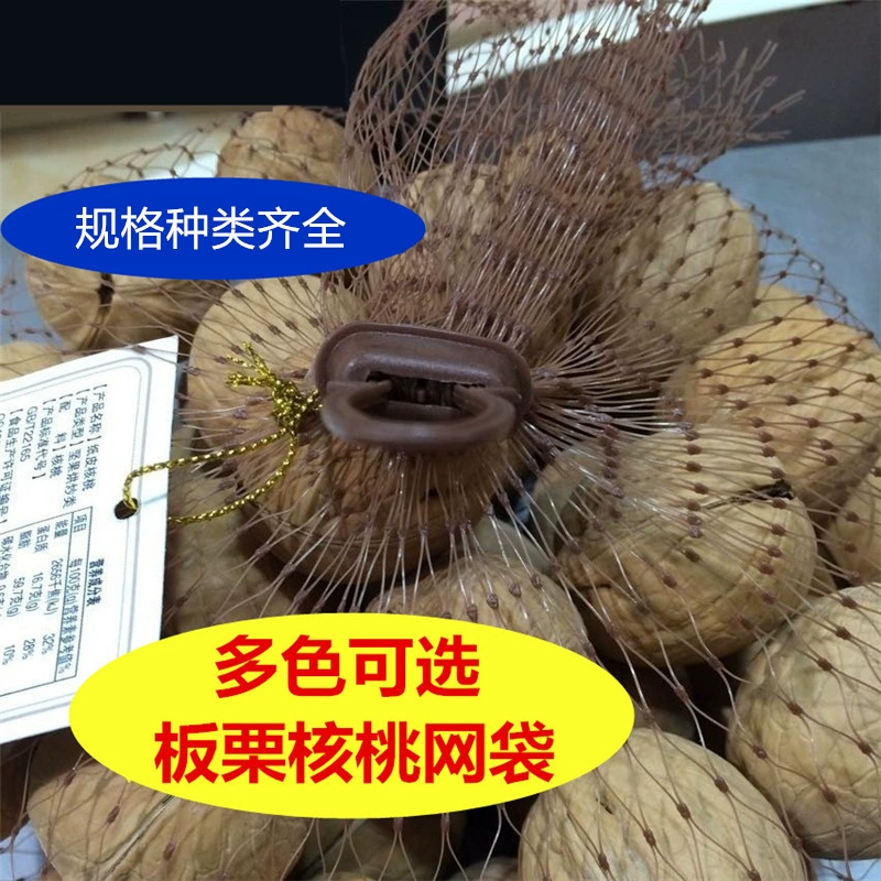 Ореховая сетчатая сумка для фруктов, сетчатая сумка для Chestnut, длинная ладанная сетка Longan Yam, пластиковая сетка 1-5 коттиев оптом