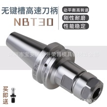 ߾CNCӹصbt40-ER32-100er2025Lbt30BT50