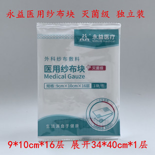 �����t�ü����K��Ƽ������Ϝ����9cm*10cm*16��չ�_34*40cm*1��