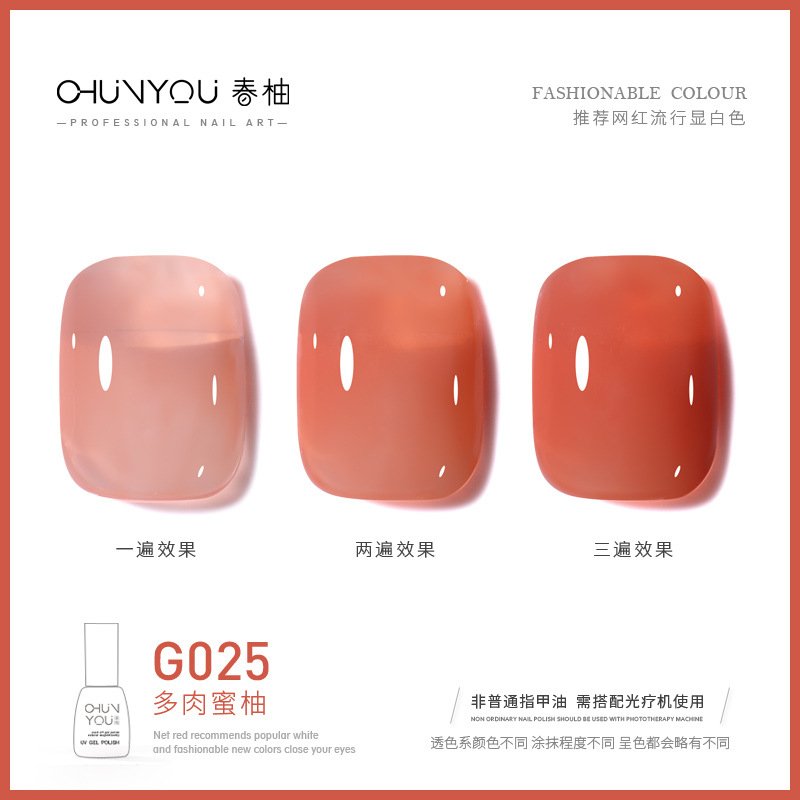 G025-Fleshy 허니 포멜로